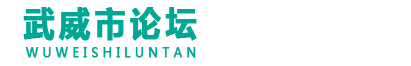六安市